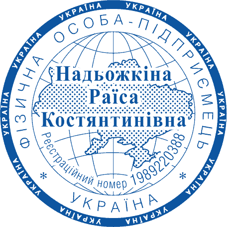Печатка